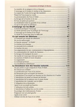 Boulough al marâm (3 volumes)