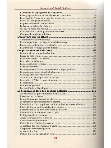 Boulough al marâm (3 volumes)