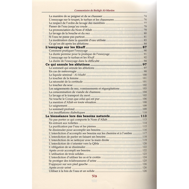 Boulough al marâm (3 volumes)