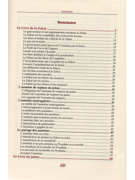 Boulough al marâm (3 volumes)