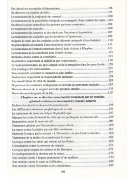 Commentaires sur l'authentique de la médecine prophétique