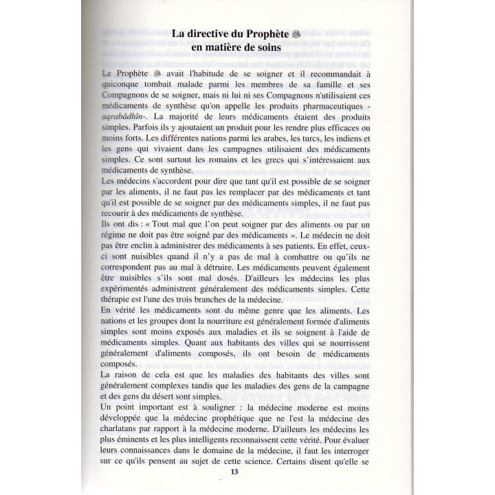 Commentaires sur l'authentique de la médecine prophétique