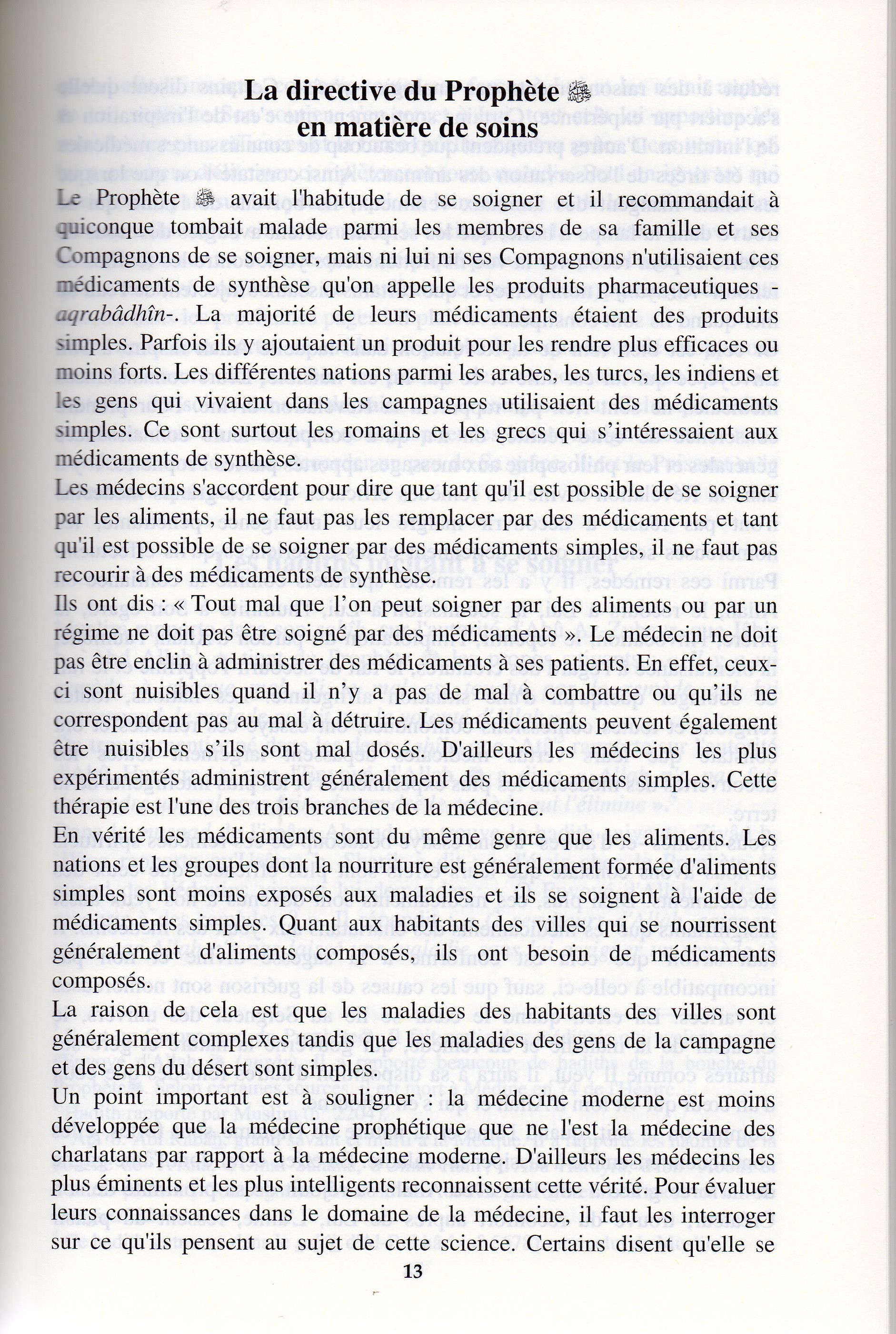 Commentaires sur l'authentique de la médecine prophétique