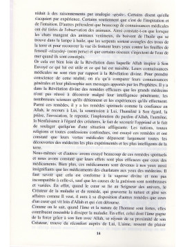 Commentaires sur l'authentique de la médecine prophétique