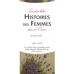 Histoires des femmes dans le Saint Coran Tahar GAID