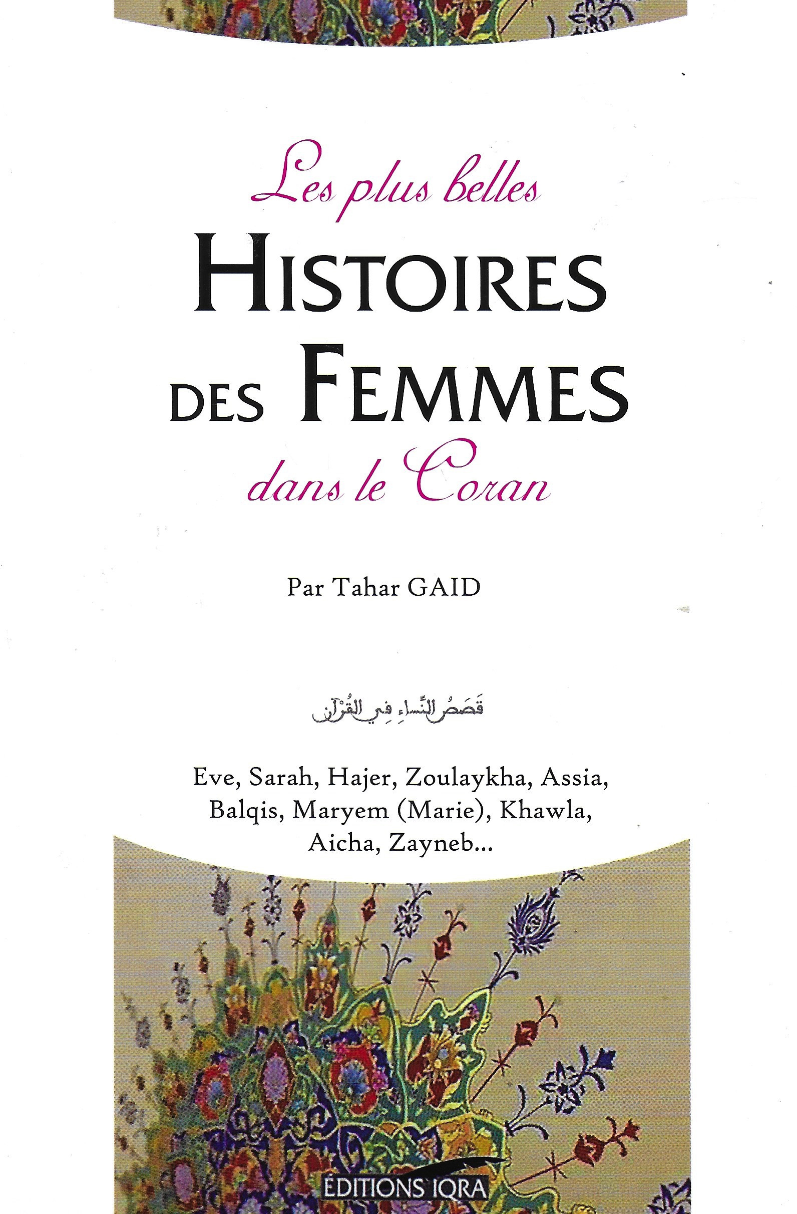 Histoires des femmes dans le Saint Coran Tahar GAID