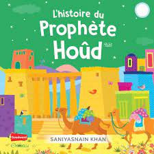 L'histoire du Prophète Hoûd (Livre avec pages cartonnées)