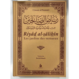Riyâd al-sâlihîn - Les jardins des vertueux - al-Nawawî - al Bayyinah