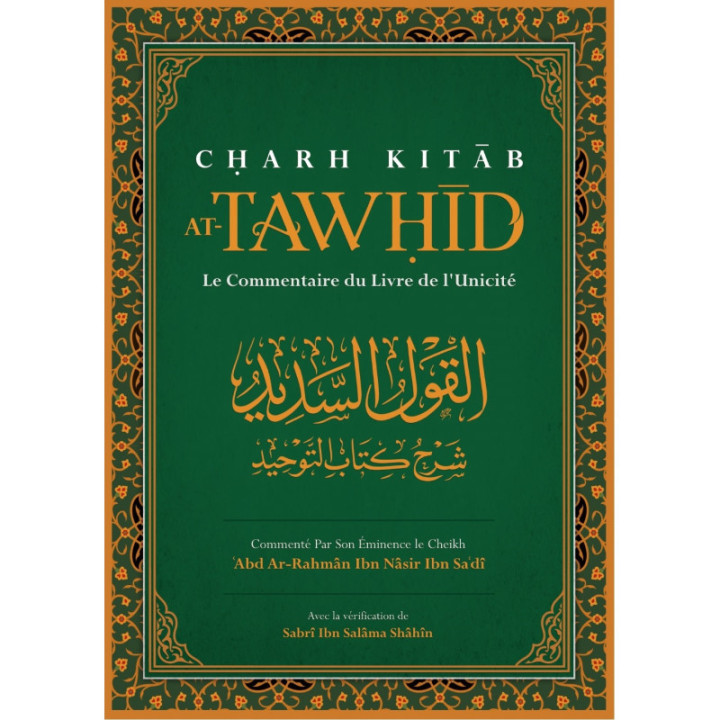 Charh Kitab Tawhid Le Commentaire Du Livre De L'Unicité, Par Abd Ar-Rahmân Ibn Nâsir Ibn Sa'dî