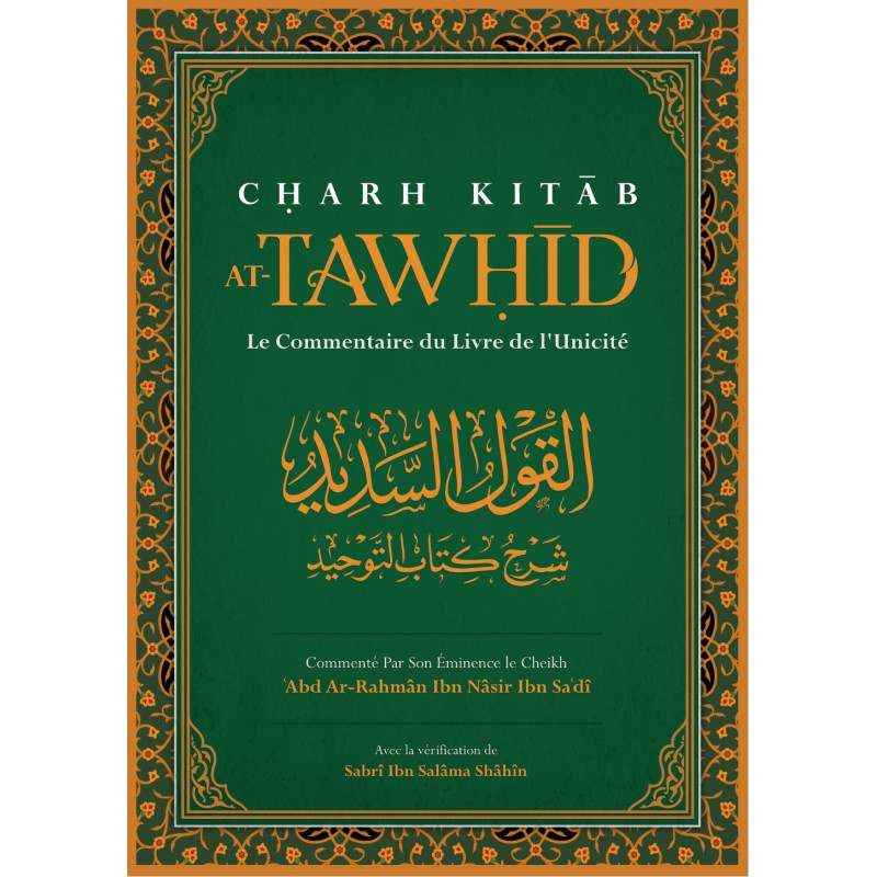 Charh Kitab Tawhid Le Commentaire Du Livre De L'Unicité, Par Abd Ar-Rahmân Ibn Nâsir Ibn Sa'dî