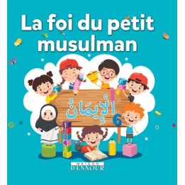 La Foi du petit musulman – Editions Ennour