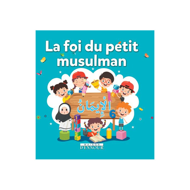 La Foi du petit musulman – Editions Ennour
