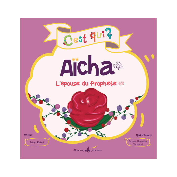 C'est qui Aicha l'épouse du prophète? Rekad Irène - Editions Al Bouraq