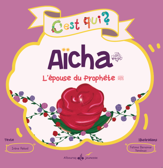 C'est qui Aicha l'épouse du prophète? Rekad Irène - Editions Al Bouraq