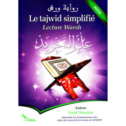 le Tajwid Simplifié - Farid Ouyalize - Edition Sana