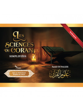 Les sciences du Coran...