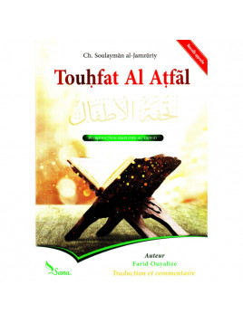 Touhfat Al Atfal de...