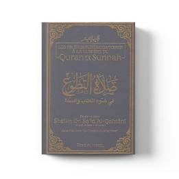 Les prières surérogatoires à la lumière du Quran et de la sunnah – Éditions Dine Al Haqq