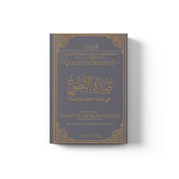 Les prières surérogatoires à la lumière du Quran et de la sunnah – Éditions Dine Al Haqq