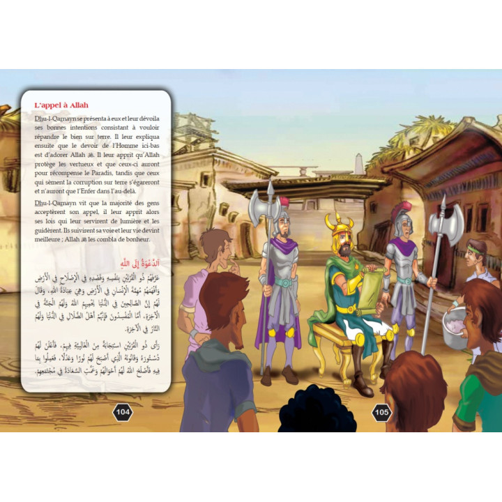 QUESTIONS-RÉPONSES SUR LA CROYANCE 3-6 ANS Muslimkid