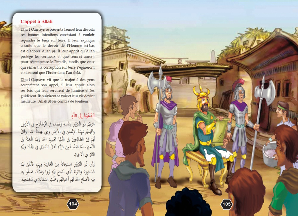 QUESTIONS-RÉPONSES SUR LA CROYANCE 3-6 ANS Muslimkid