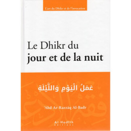 Les mérites du Dhikr - ‘Abd Ar-Razzâq Al-Badr - éditions Al-Hadîth