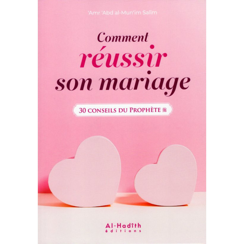 Le Mariage : Droits et devoirs des époux en islam à la lumière du Coran et de la Sunna - AL Haramayn