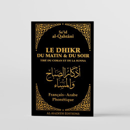 La citadelle du musulman (édition luxe)-  Rose - Al Qahtani- Edition Sana