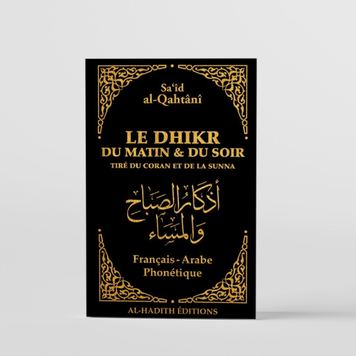 La citadelle du musulman (édition luxe)-  Rose - Al Qahtani- Edition Sana