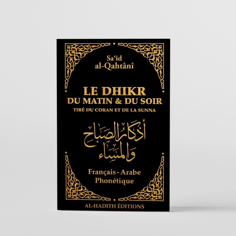 La citadelle du musulman (édition luxe)-  Rose - Al Qahtani- Edition Sana