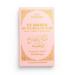 La citadelle du musulman (édition luxe)-  Rose - Al Qahtani- Edition Sana