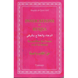 Invocations et Ruqya - Se soigner et se protéger par la Ruqya