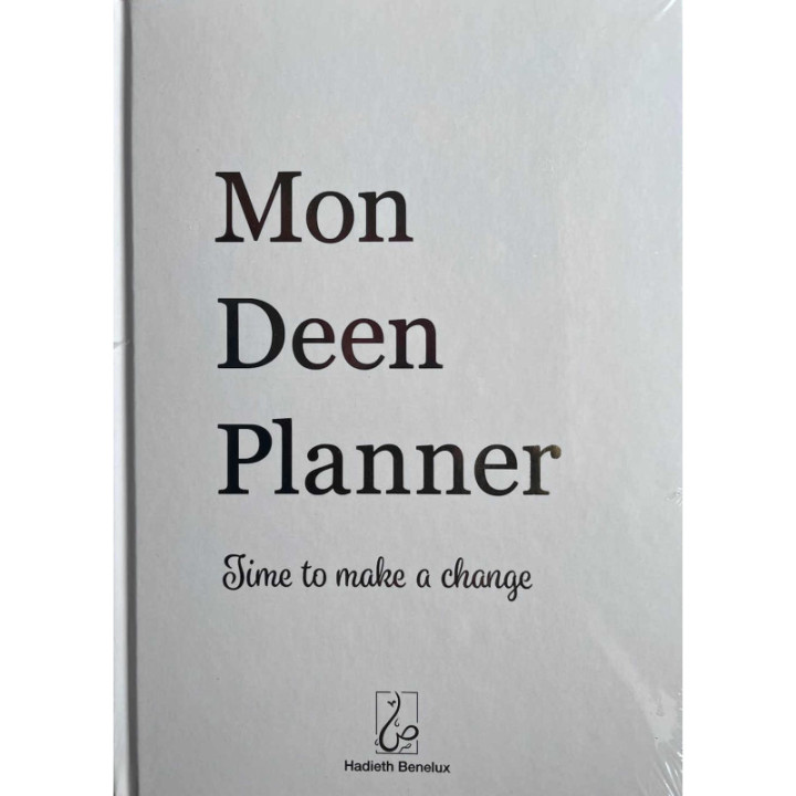 Mon Deen Planner - Beige