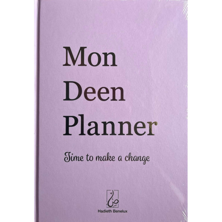 Mon Deen Planner - Rose