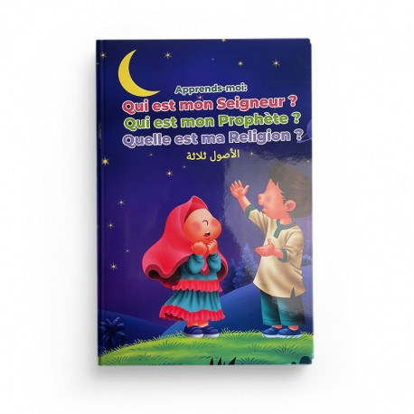 Apprends moi: Qui est mon seigneur, qui est mon prophète, quelle est ma religion ? - MuslimKid