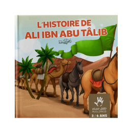 J'apprends à dire Astaghfiroullah Muslimkid