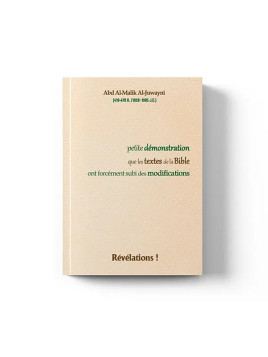 Petite démonstration que...