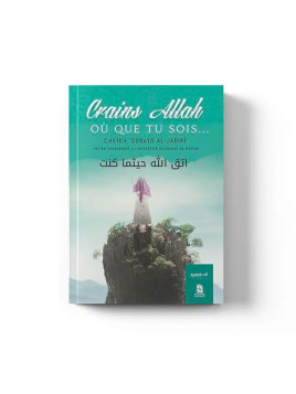 Crains Allah où que tu...