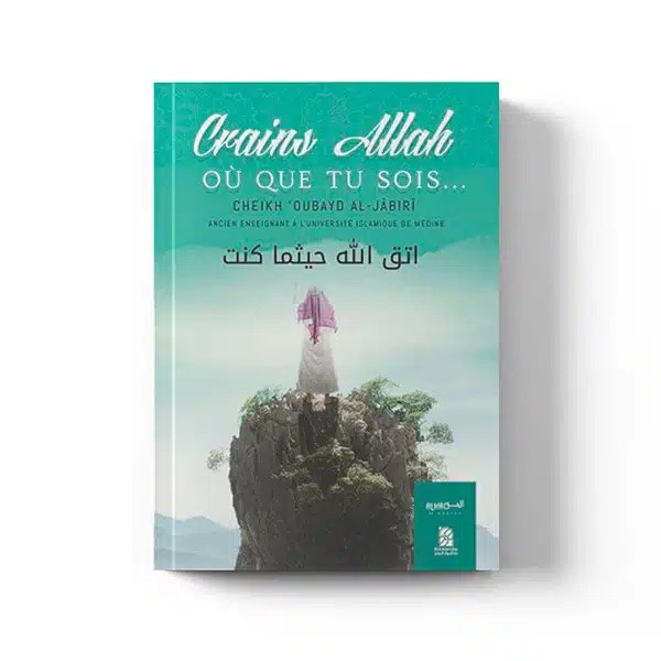 Crains Allah où que tu sois… – Éditions Dine Al Haqq