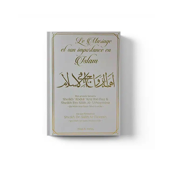 Le mariage et son importance en islam – Éditions Dine Al Haqq