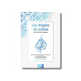 Les sagesses du Jeûne (Sawm) l'Imâm Al-Izz Ibn Abd As-Salâm - Al Bayyinah