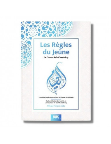 Les sagesses du Jeûne (Sawm) l'Imâm Al-Izz Ibn Abd As-Salâm - Al Bayyinah