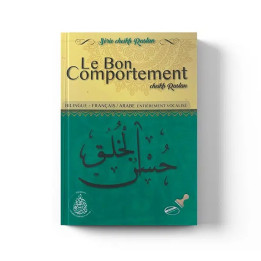 Le Livre du Comportement - Ibn Qudama Al-Maqdissi - MuslimLife