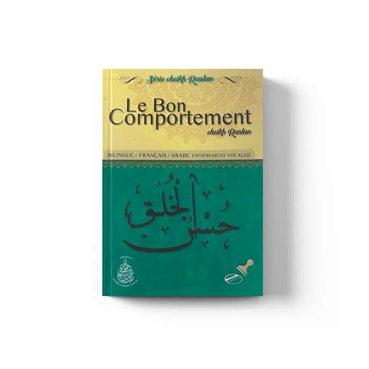 Le Livre du Comportement - Ibn Qudama Al-Maqdissi - MuslimLife