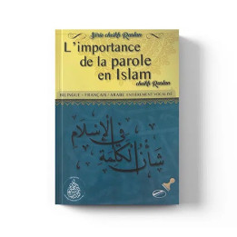 Les Leçons Importantes - Ibn Baz  Commentaire de Abd Ar-Razzaq Al-Badr