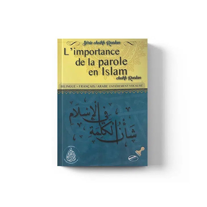 Les Leçons Importantes - Ibn Baz  Commentaire de Abd Ar-Razzaq Al-Badr