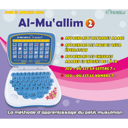 Al-Muallim 1 - Apprendre le Coran et les invocations - Ordinateur électronique arabe français