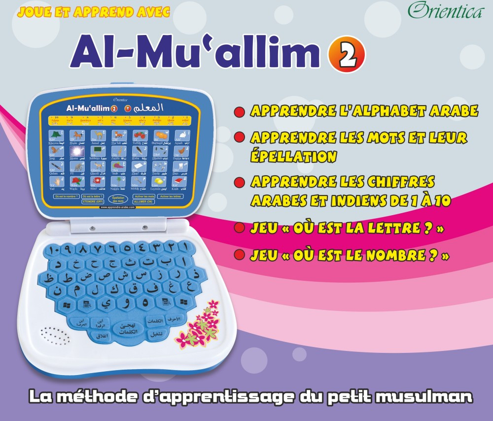Al-Muallim 1 - Apprendre le Coran et les invocations - Ordinateur électronique arabe français