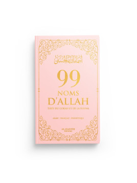 99 Noms D'Allah - Rose  -...