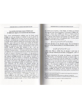 Explication des noms d'ALLAH 